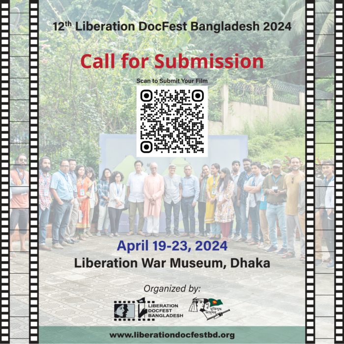 12th Liberation DocFest Bangladesh 2024 Film Submission